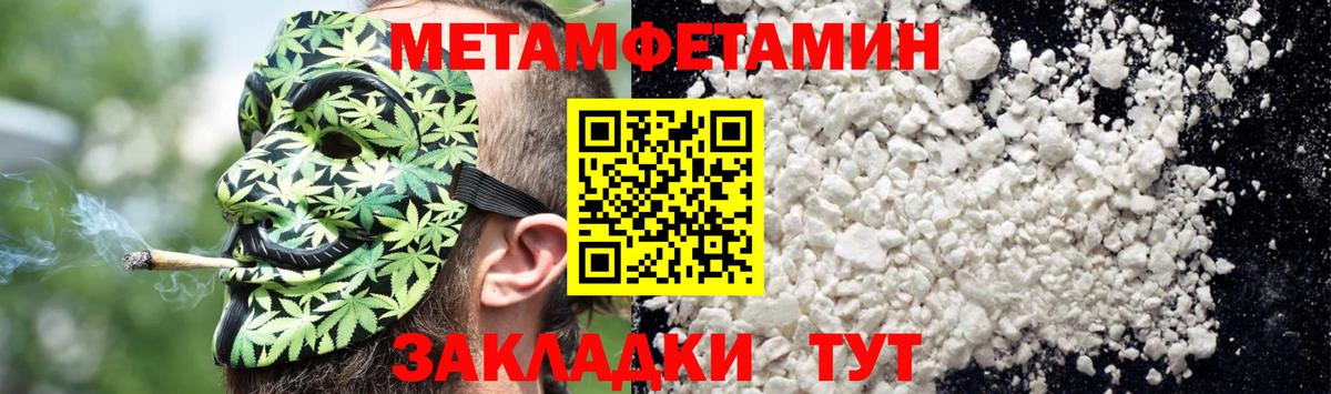 Нижний Новгород  Amphetamine  Вход с VPN  Amphetamine VHQ 