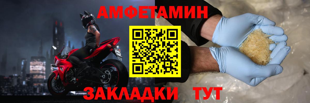 Амфетамин 98% Нижний Новгород