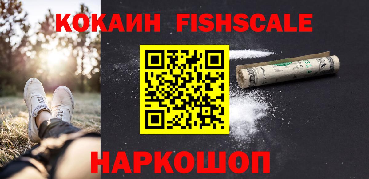 МАРИХУАНА  Вход с VPN  Нижний Новгород  Мефедрон кристаллы 