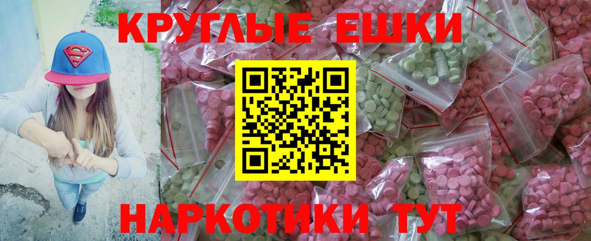 ЭКСТАЗИ VHQ Нижний Новгород