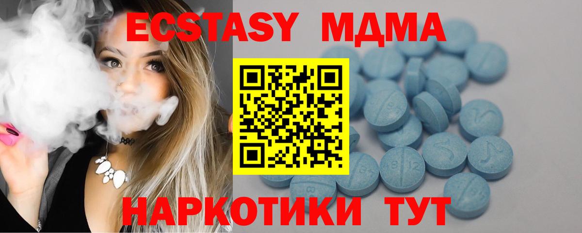 Экстази Punisher  Экстази 250 мг  Нижний Новгород  Ecstasy  Вход с VPN 
