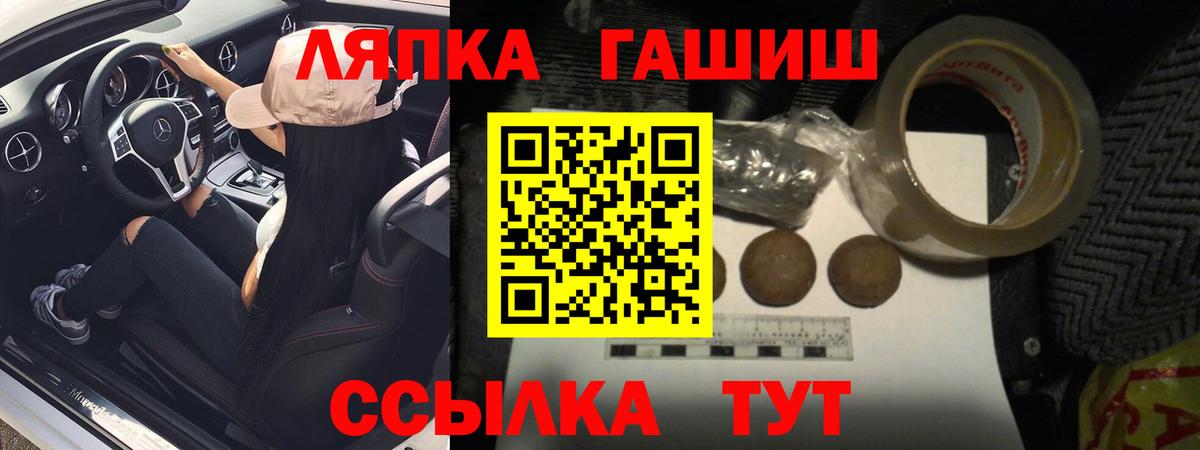 Гашиш гарик  где купить наркоту  ГАШИШ VHQ  Нижний Новгород  Вход с VPN  Гашиш 