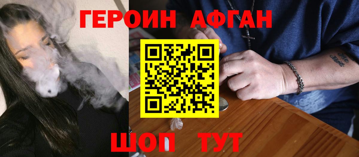 ГЕРОИН  Вход с VPN  Нижний Новгород  ГЕРОИН гречка 