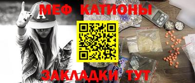 кокаин Бугуруслан
