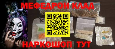 кокаин Бугуруслан