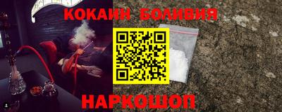 кокаин Бугуруслан