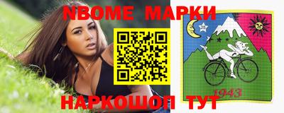 меф Будённовск