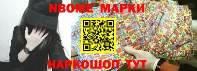 меф Будённовск