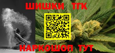 меф Будённовск