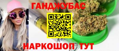 меф Будённовск