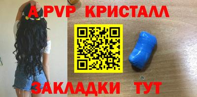 сатива Бузулук