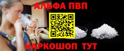 меф Будённовск