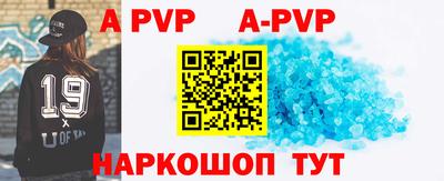 меф Будённовск