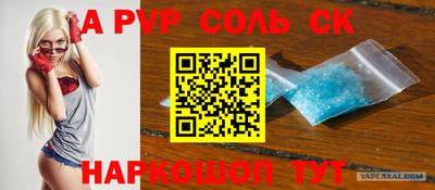 меф Будённовск