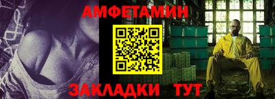 меф Будённовск