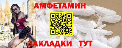 сатива Бузулук