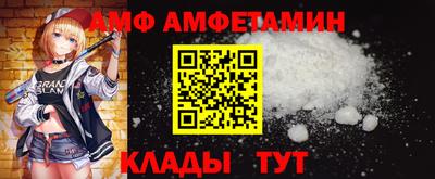 прущие грибы Тара