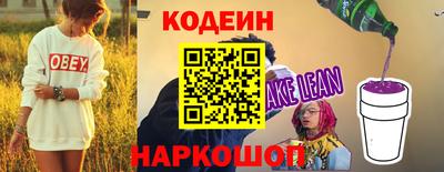 мефедрон VHQ Татарск