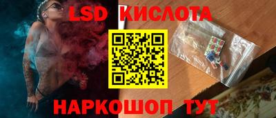 сатива Бузулук