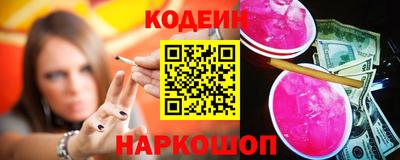 меф Будённовск