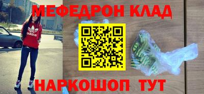 кокаин Бугуруслан
