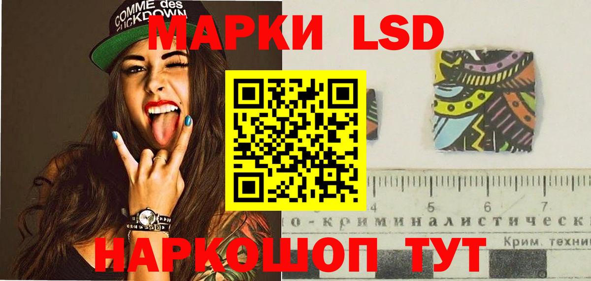 LSD-25 экстази кислота  Вход с VPN  Нижний Новгород  Лсд 25 экстази кислота 