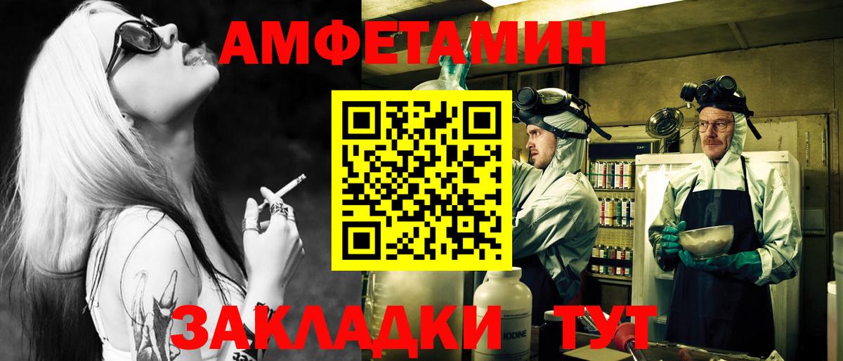 Метамфетамин мет  Вход с VPN  МЕТАМФЕТАМИН  Метамфетамин мет  Нижний Новгород 