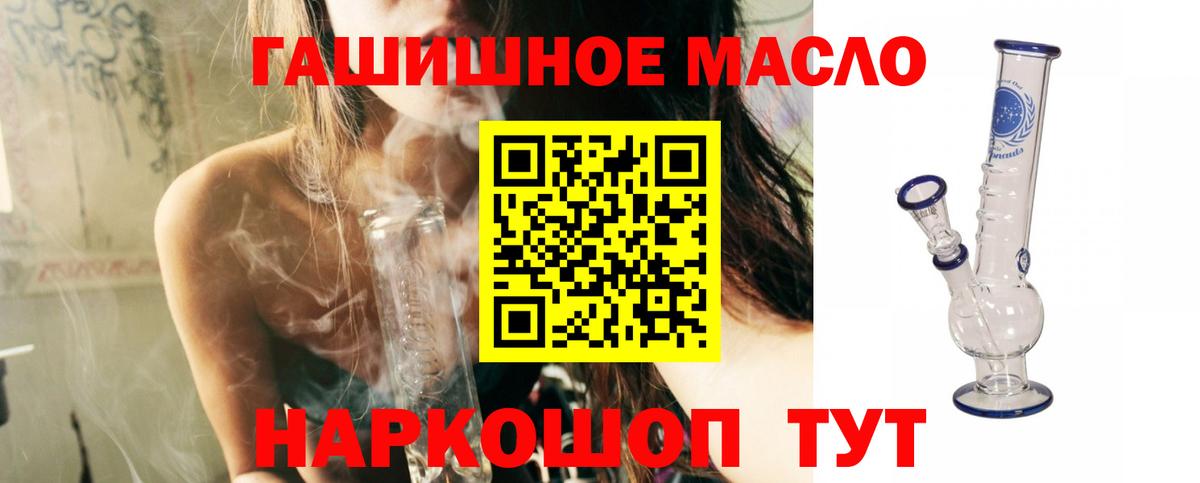 Нижний Новгород  ТГК концентрат  Вход с VPN 