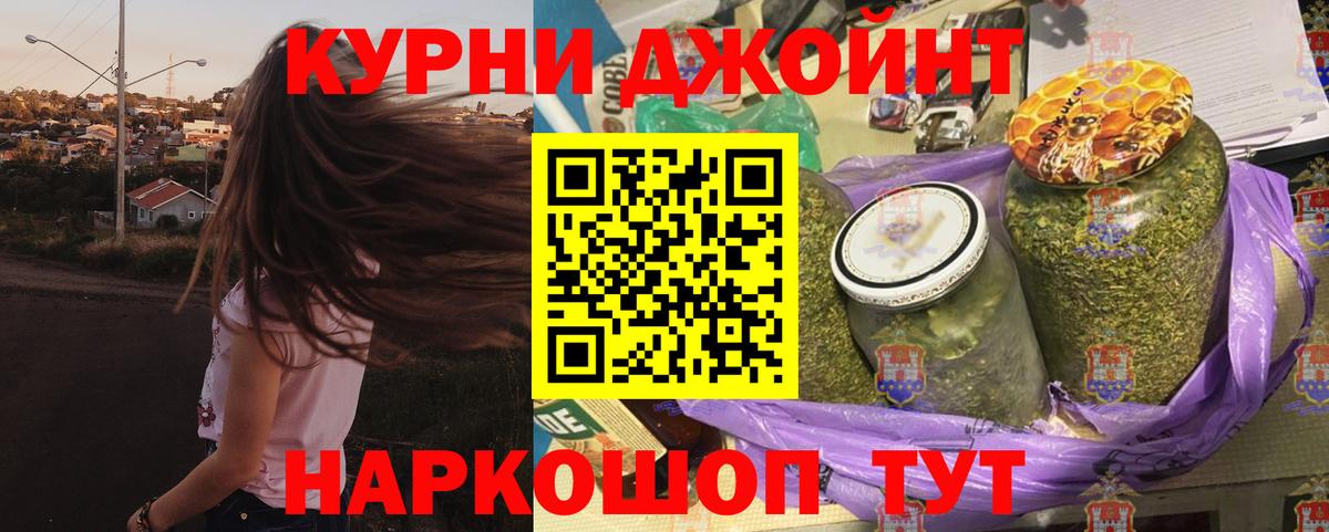 Марихуана индика  Канабис SATIVA & INDICA  Вход с VPN  Нижний Новгород 