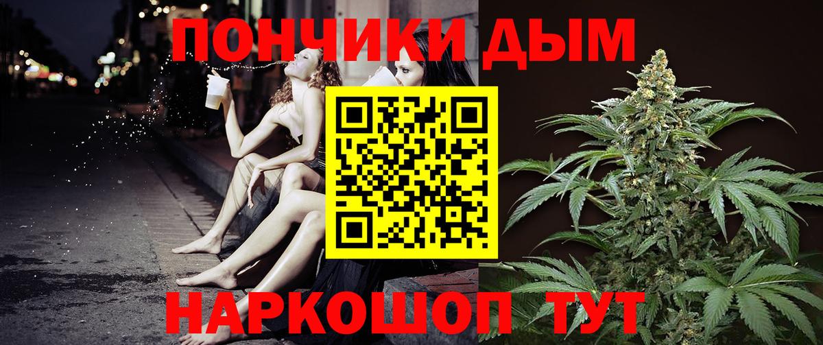 Канабис Amnesia Нижний Новгород